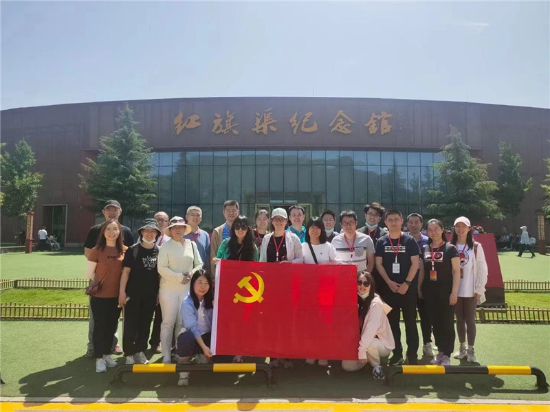 《第855期》中国联通总部红旗渠精神主题教育培训班