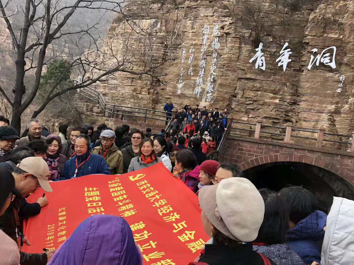 微信图片_20181130161802