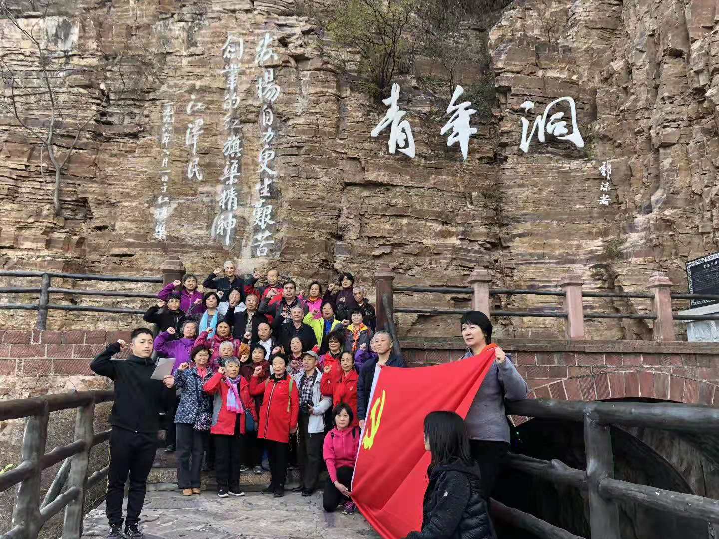 微信图片_20181130163758