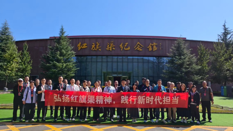 聊城保险业2025年高管人员红旗渠拓展活动培训班二期